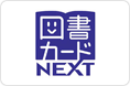 TC-NEXT