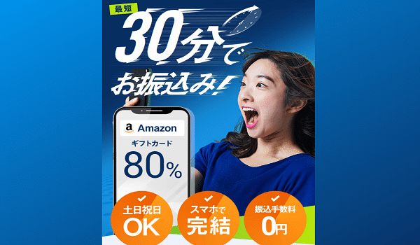 バイソク