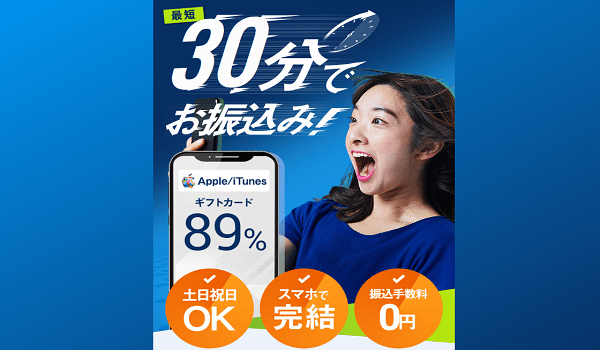 バイソク2