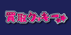 cookie.prismworld-inc