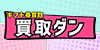 kaitoridan