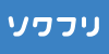 keitaigenkinka-sokufuri