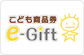 toycard-kodomo