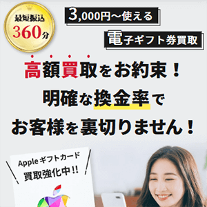 アプリル