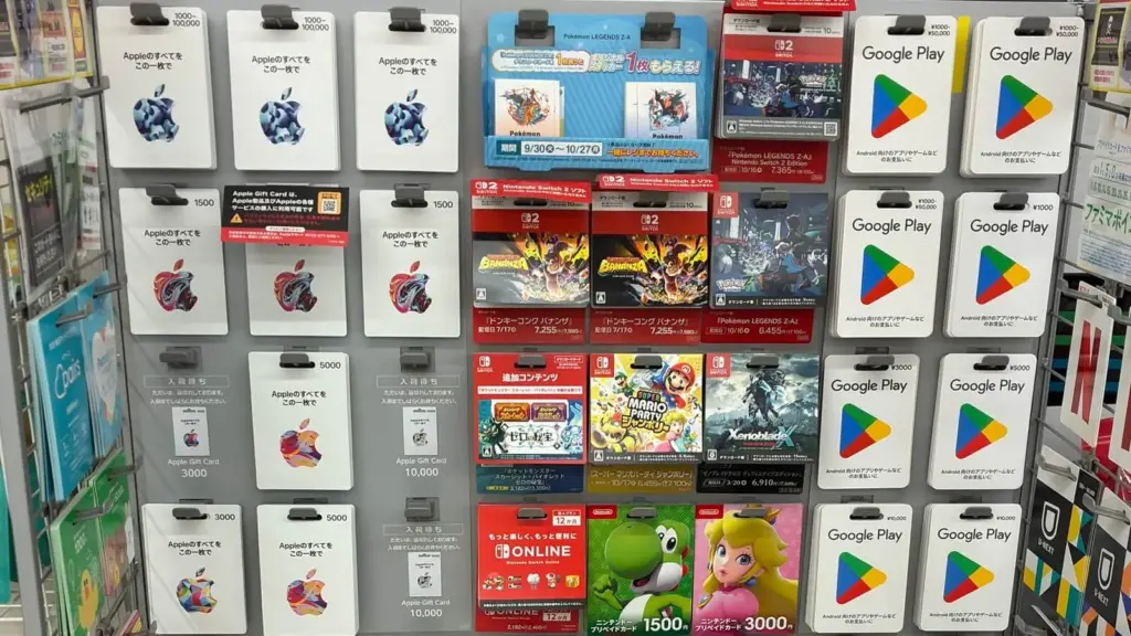 コンビニのPOSAカード売り場に並ぶAppleギフトカードの写真