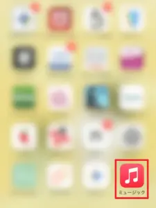 iPhoneのホーム画面でApple Musicアイコンの位置を示したスクリーンショット