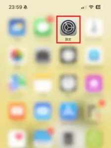 iPhoneのホーム画面で設定アイコンの位置を示したスクリーンショット