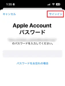 iPhoneの設定画面でApple Accountのサインイン画面のスクリーンショット