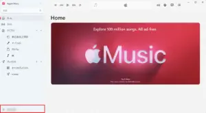 WindowsのApple Musicのトップページでアカウントアイコンの位置を示したスクリーンショット